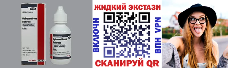 ссылка на мегу онион Правдинск БУТИРАТ буратино