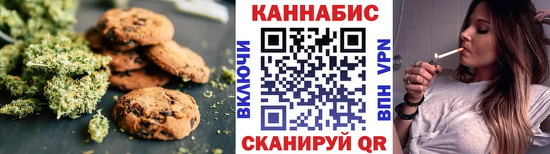 блэк спрут   Правдинск  Еда ТГК марихуана 