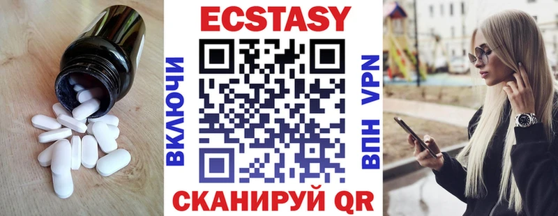 ЭКСТАЗИ TESLA  Правдинск 