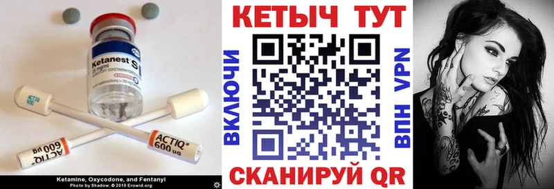 Кетамин ketamine  цена   Правдинск 