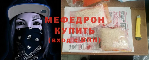 Альфа ПВП Михайловка