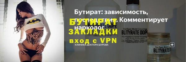 амф Михайловск
