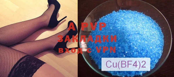 Альфа ПВП Михайловка