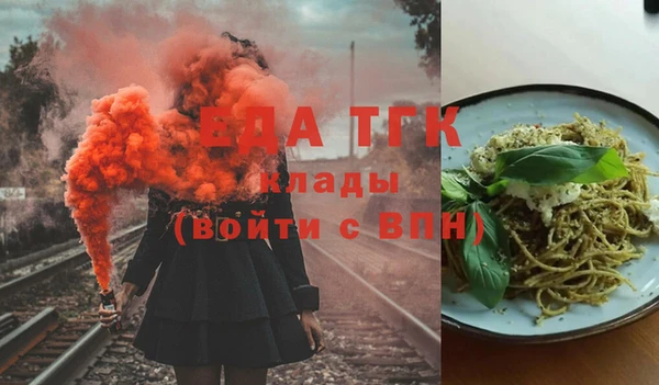 Альфа ПВП Михайловка
