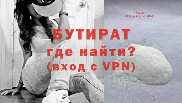Альфа ПВП Михайловка