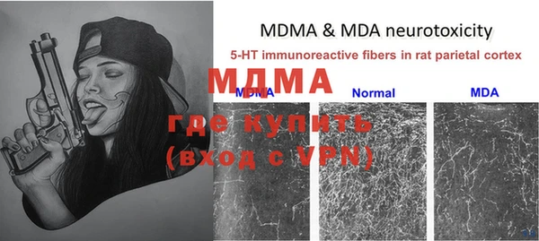 Альфа ПВП Михайловка