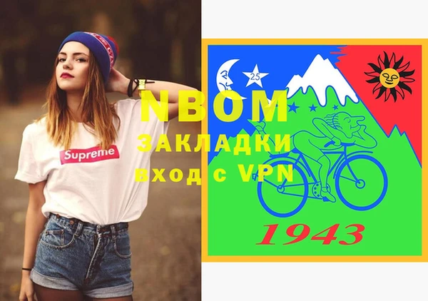 амф Михайловск