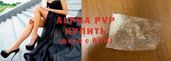 Альфа ПВП Михайловка