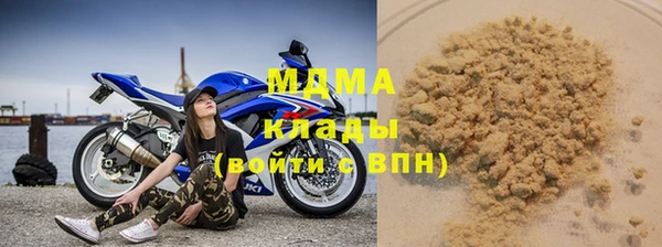 дурь Медногорск