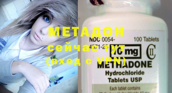 Альфа ПВП Михайловка
