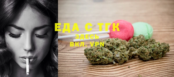 Альфа ПВП Михайловка