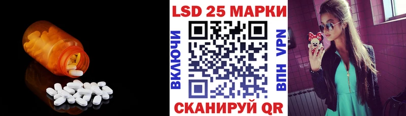 купить закладку  Правдинск  KRAKEN как войти  Лсд 25 экстази ecstasy 