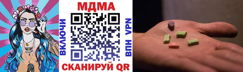 MDMA VHQ  Правдинск 