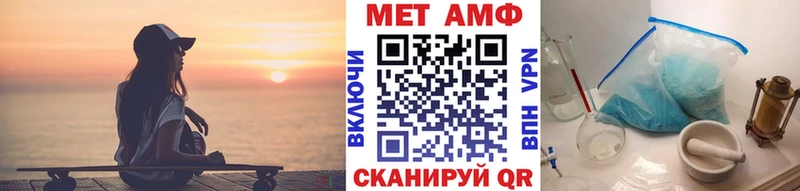 наркота  Правдинск  Метамфетамин кристалл 