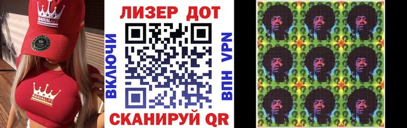 Марки 25I-NBOMe 1500мкг  закладка  мега маркетплейс  Правдинск 